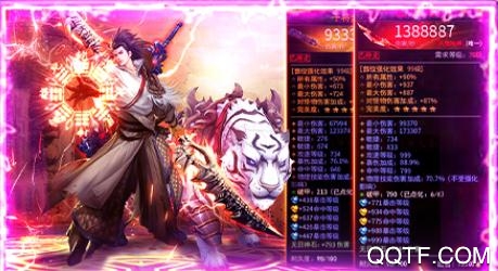 百恋成仙送648福利版
