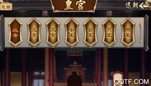 皇族霸业GM版