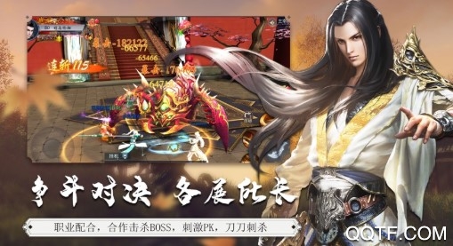 九天仙缘版