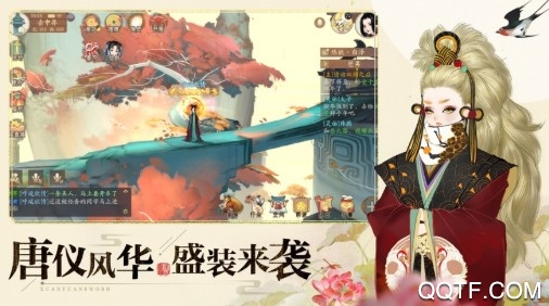 轩辕剑3版