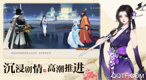 轩辕剑3版