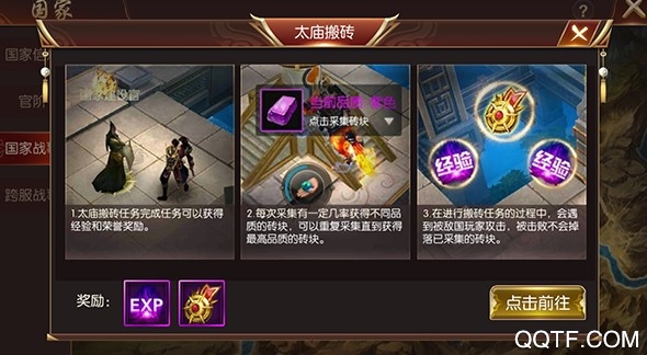 封神大主宰无限福利版