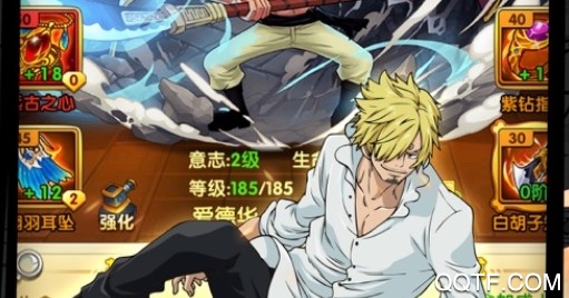 海之梦OnlineBT版