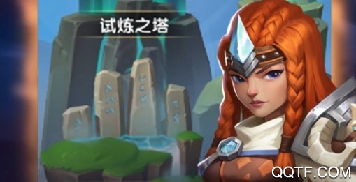 自由之光版