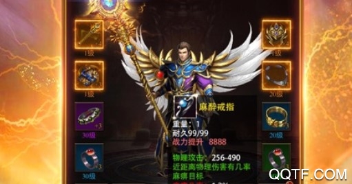 不朽传奇送无限连抽版