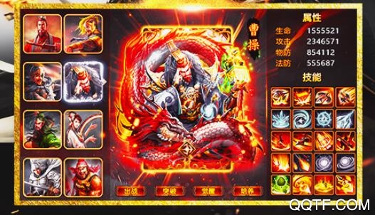 大战国星耀版