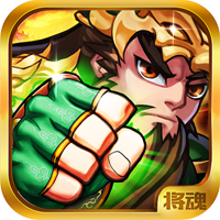 三国英杰传无敌版