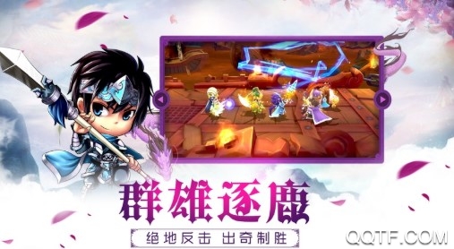 皇城战百万版