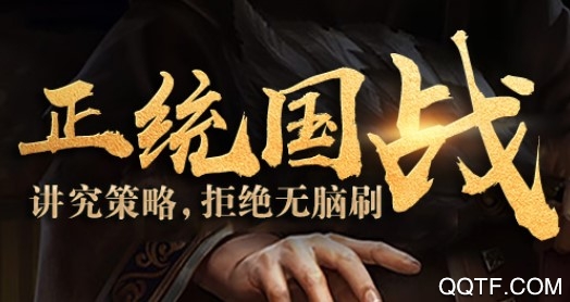英雄的王朝版