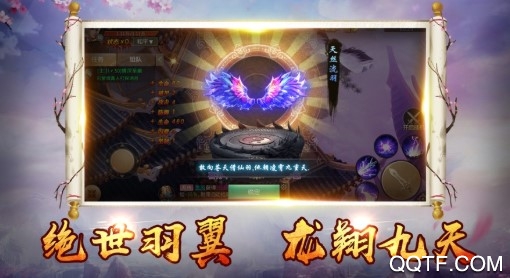 御剑红尘满v版