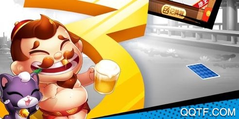 老版本聚焰斗地主手游