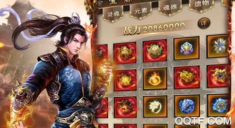 教主之家至尊版
