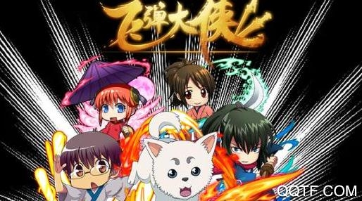 飞弹大侠内购版