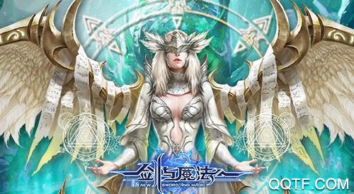 新剑与魔法百度版