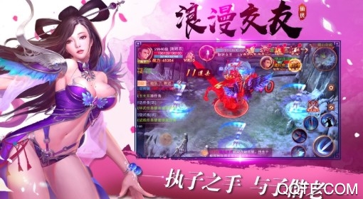 戮仙破天版