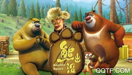 熊出没4丛林冒险无敌版
