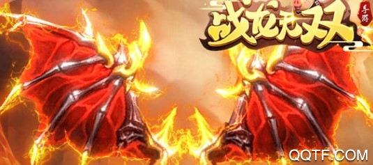战龙无双版