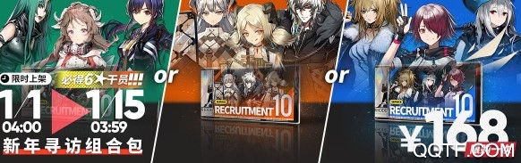 明日方舟2020跨年活动有什么 明日方舟跨年活动详细情报