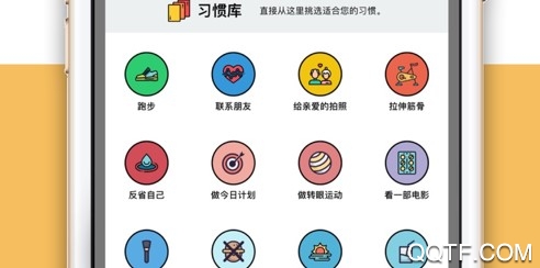 小日常官方正式版