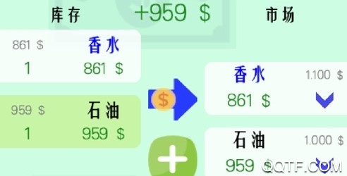 商业游戏Pro最新ios版