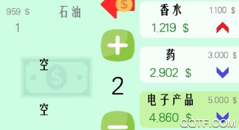 商业游戏Pro最新ios版