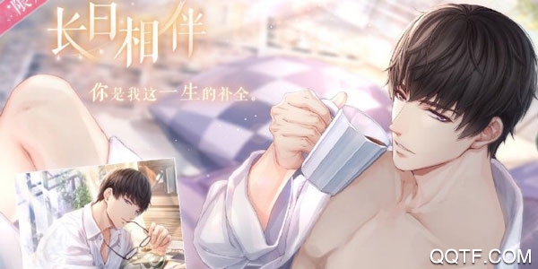 恋与制作人许墨长日相伴怎么获取 恋与制作人许墨长日相伴获取攻略