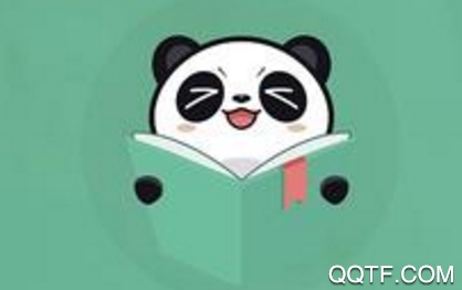 熊猫看书App2020vip换源版