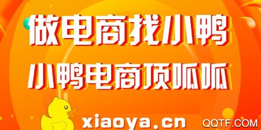 易火app官方版