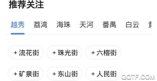 新花城官方版