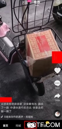 抖音最强变脸术特效在哪里 抖音最强变脸术特效的BGM是什么
