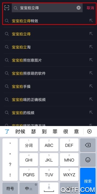抖音宝宝拍立得特效怎么拍摄 抖音测测你未来的宝宝特效在哪里找