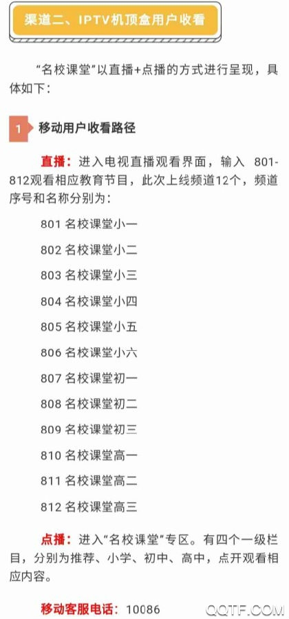 大象新闻App为什么登不上去 大象新闻软件一直显示休息十分钟是怎么回事