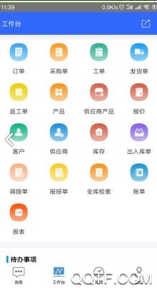 简赢手机版安卓版下载