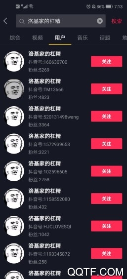 洛基家的杠精是什么梗 抖音洛基家的阿精是什么意思