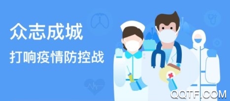 数智贵阳微信小程序