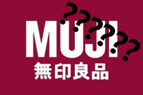 微博上无印良品是什么梗 微博无印良品梗释义