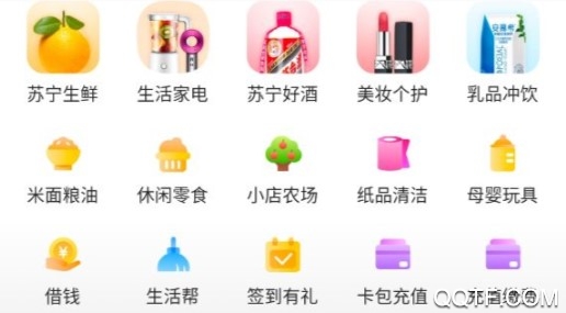 苏宁小店免费送货上门app