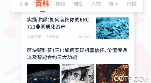 魔幻炫影赚钱app