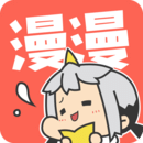 漫漫漫画无限漫豆吾爱版