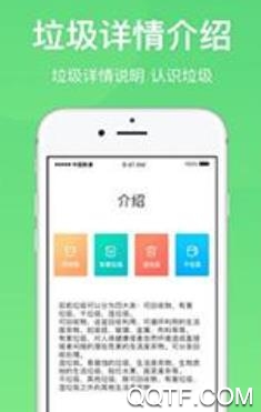 昆明同城app安卓版