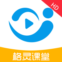格灵课堂App最新版