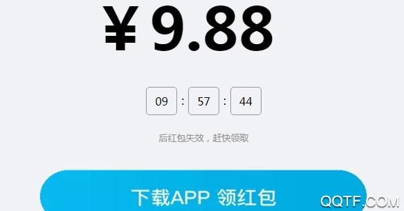 水仙转(转发赚钱)平台
