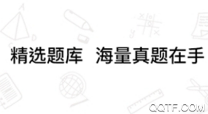 趣优比App最新版