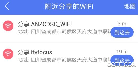 邻里WiFi密码探秘2020最新版