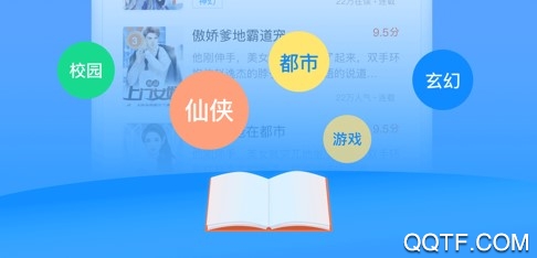 疯读小说免费版