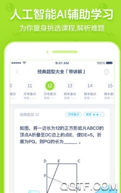 洋葱学院2020吾爱版