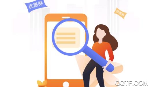 智慧社群app最新版