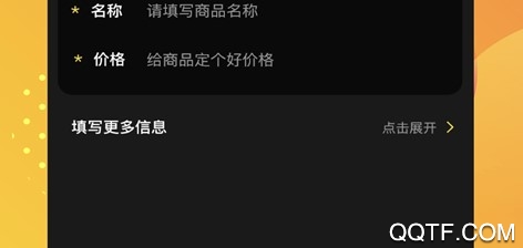 映购手机版