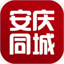 安庆同城安卓版App