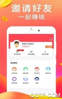 淘派派(抢单赚钱)app最新版